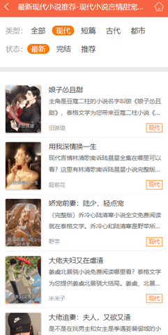 泰格文学免费版  v1.2图1