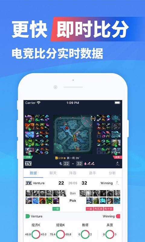 极速电竞app最新版下载安装免费苹果