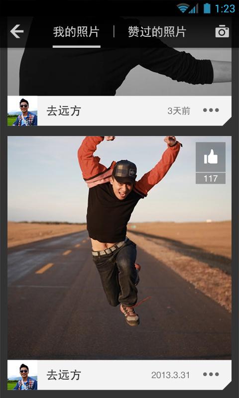 zank免费版下载ios