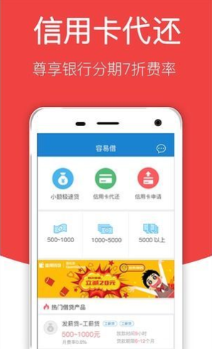 优资美贷手机版下载安装官网最新  v1.0.0图1