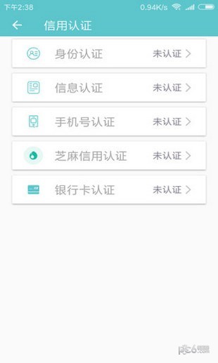 老哥无忧免费版官网下载安卓苹果版  v1.0图2