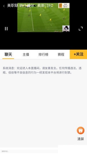 虎讯直播最新版本下载苹果手机