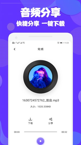 adobeaudition音频剪辑