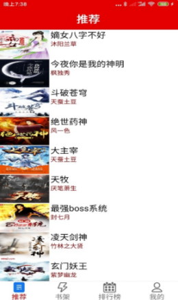 力琅小说2024