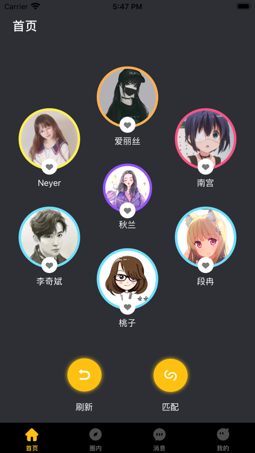 蜜陌  v1.0.0图3