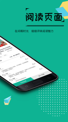 若看小说网下载迅雷下载  v3.3图2
