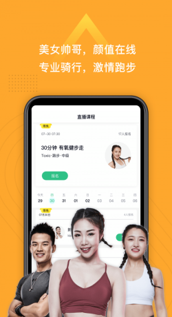小乔直播最新版下载安装