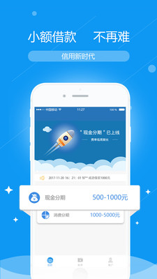 左手口袋  v1.0图1