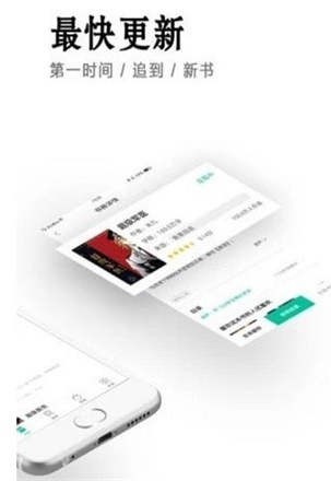 小说快捕免费版在线阅读全文
