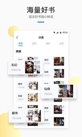 墨香阁小说论坛