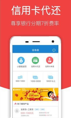 优资美贷2024