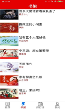 力琅小说2024  v1.0.0图1