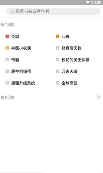 书香阁购书网下载