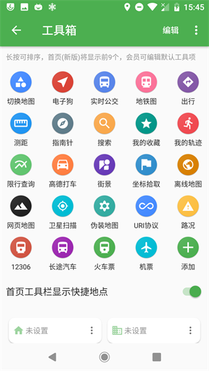 Bmap地图