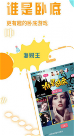 米播直播免费版下载安装苹果  v1.1图3