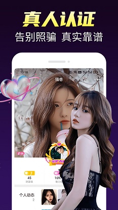 蜜情同城交友免费版  v1.0.3图3
