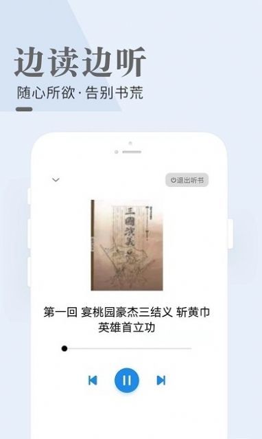 闲看小说最新版下载安装苹果11.1.10