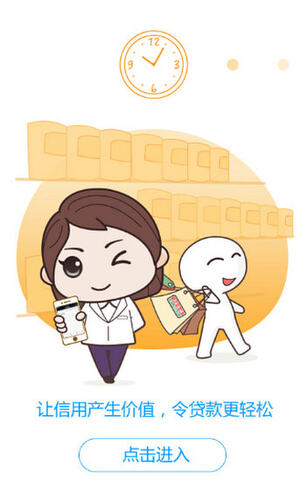 番茄贷款app  v1.0图1