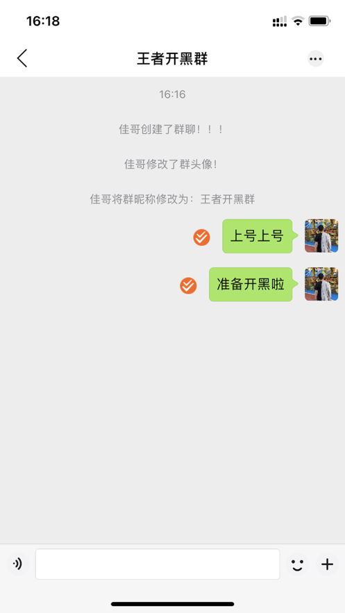 话唠平台下载安装最新版本  v1.0图2