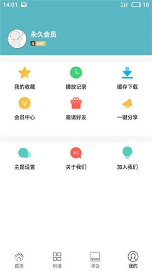 CIBN酷喵影视免费版
