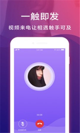 也聊app