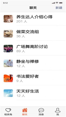 小福源手机版app