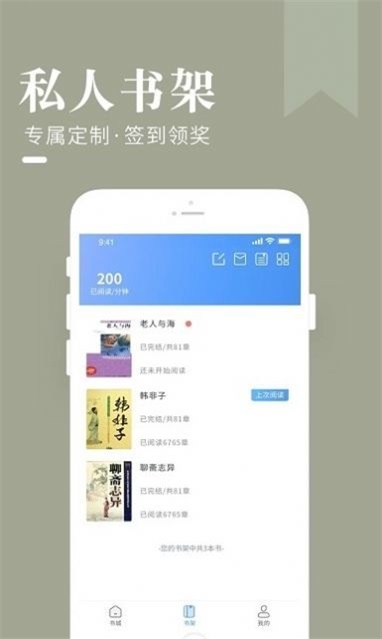 闲看小说最新版本下载安装苹果11.1.1