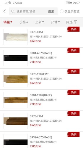 绿林美框