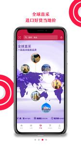 环球优物  v1.0.0.100图1