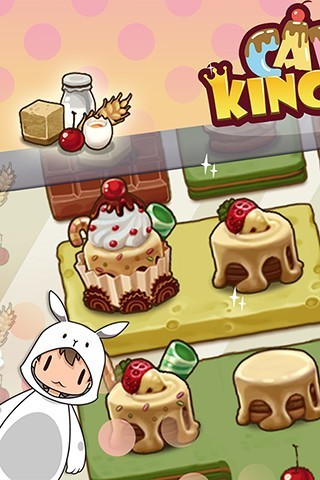 蛋糕王国
