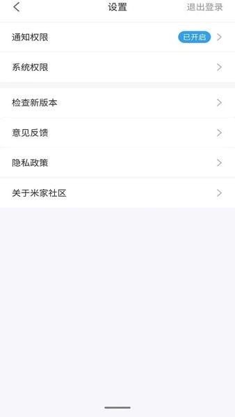 米家社区