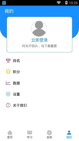 中油技培  v1.1.5图2