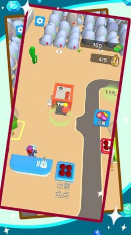爆破我真溜  v1.0.0图2