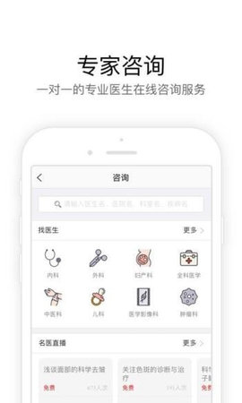 孕萌  v5.1.7.0图1