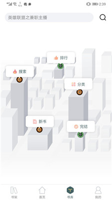 小书阁正版免费下载阅读亭app