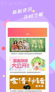 星芒原著小说萧芷梦免费阅读  v2.0.6图1