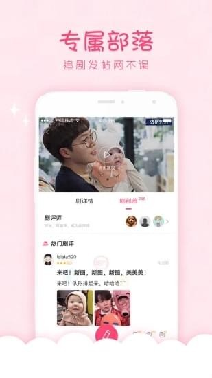 韩剧口袋免费版下载地址  v1.0.0图4