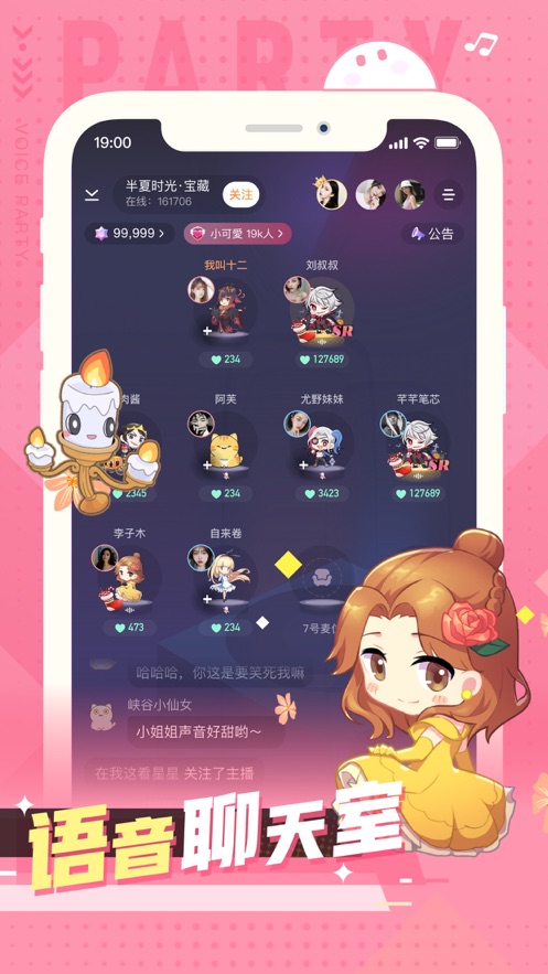 小次元2024  v1.0.0图3