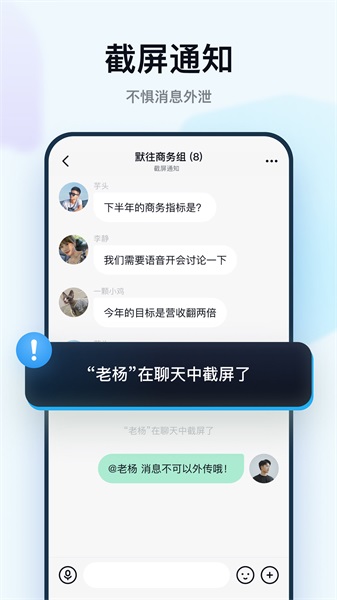 默往交友app  v3.30图3