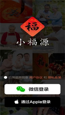 小福源免费版下载安装最新版苹果版  v1.0.0图1