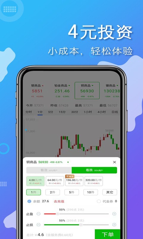 易掘金app官网下载安卓手机版苹果版