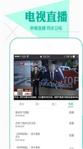 小嘀咕影院无间连续剧  v1.0.5图1