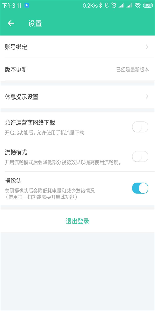 大家AR书城最新版  v1.0.2图1