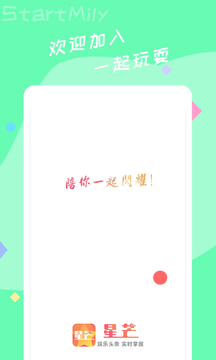 星芒原著小说萧芷梦免费阅读
