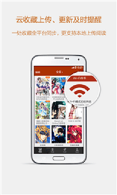 esjzone轻小说网站镜像  v1.0图1