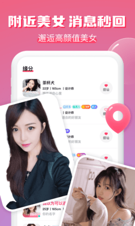 逗遇苹果版本下载安装  v1.0.9图3