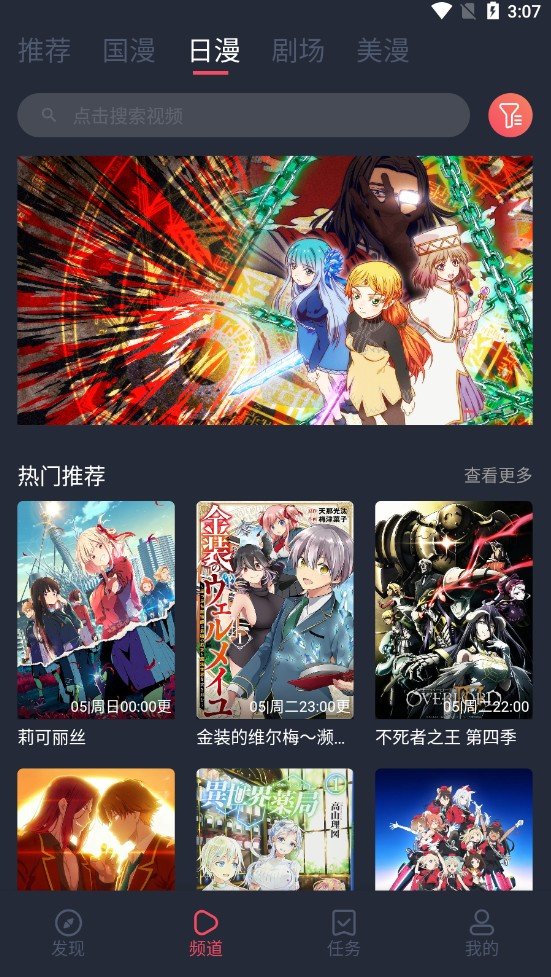 c哩c哩站