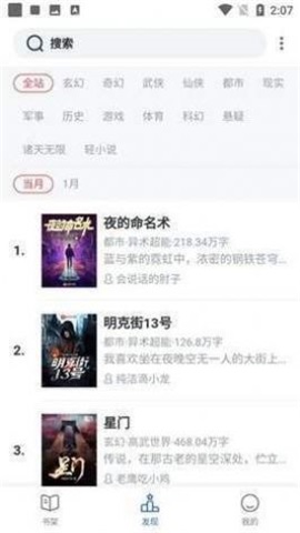 31看书网最新版