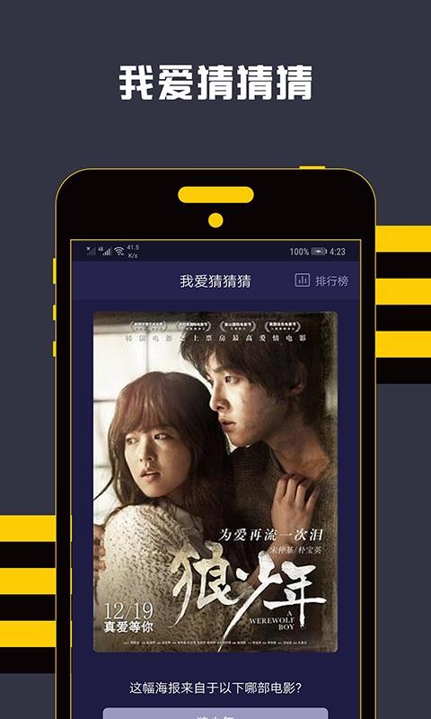 飘花电影app