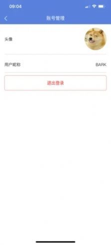 万思教育app下载
